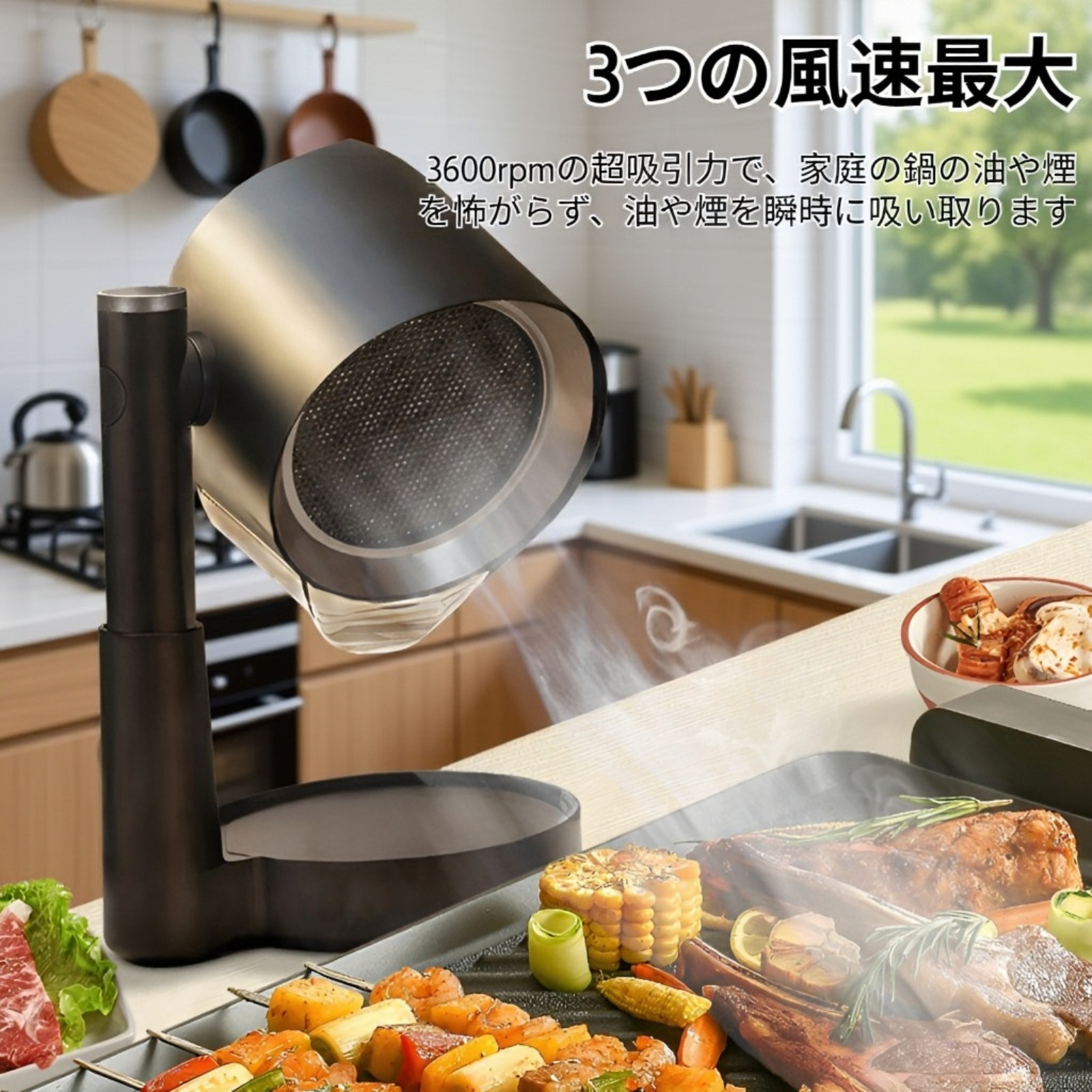 卓上に設置した小型レンジフードの使用イメージ