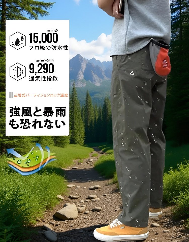 通気防水・機能性トライアングル速乾ワークパンツ メンズ