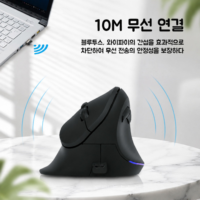 인체공학 버티컬 마우스 무선 저소음 사무용