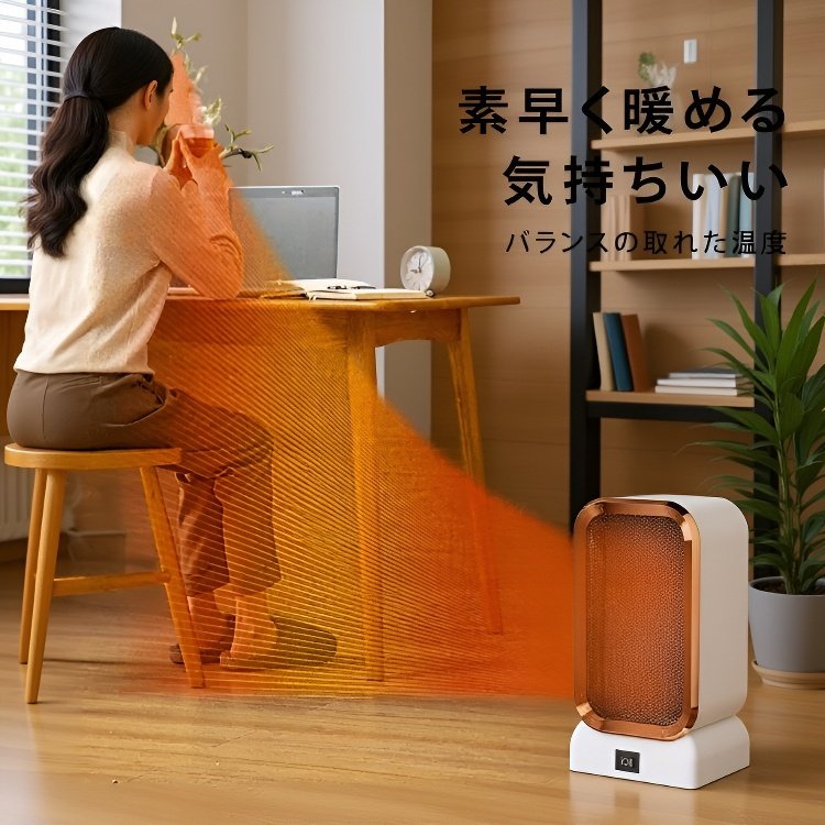 2秒で40畳部屋の温度を10℃上昇!【先着100名は7日間無料】家庭用電気ヒーター