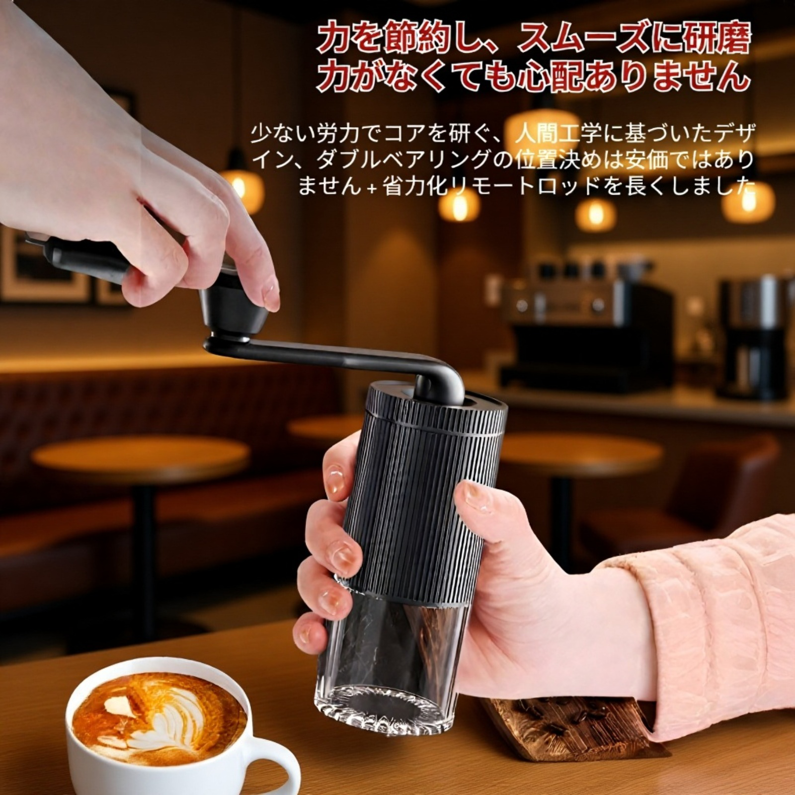 調節可能な手動コーヒーミル 洗いやすい コーヒーグラインダー 携帯用粉砕器
