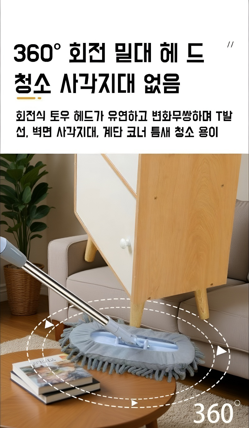 빠르고 깔끔한 청소가 가능한 체니어 청소기