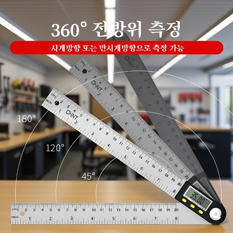 디지털 각도 고정밀 측정기 자