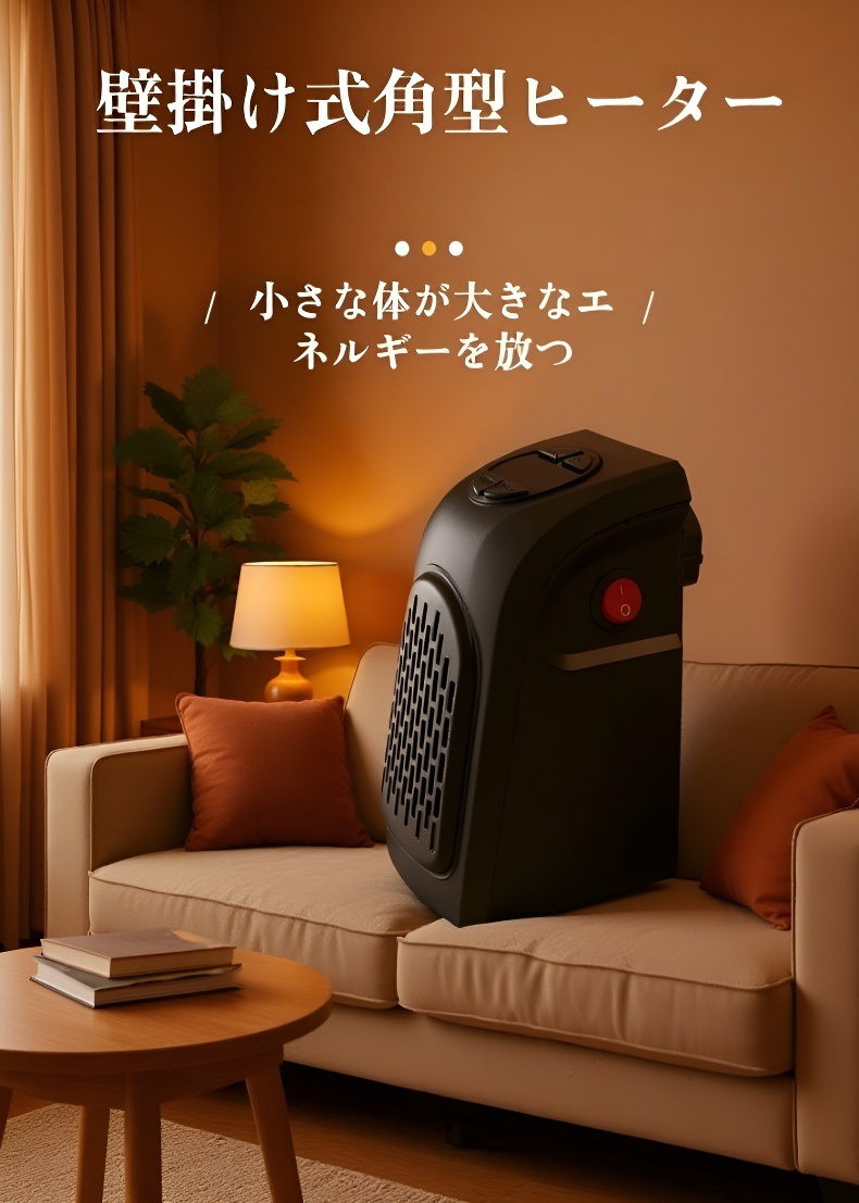 方形PTCセラミック暖房機の外観