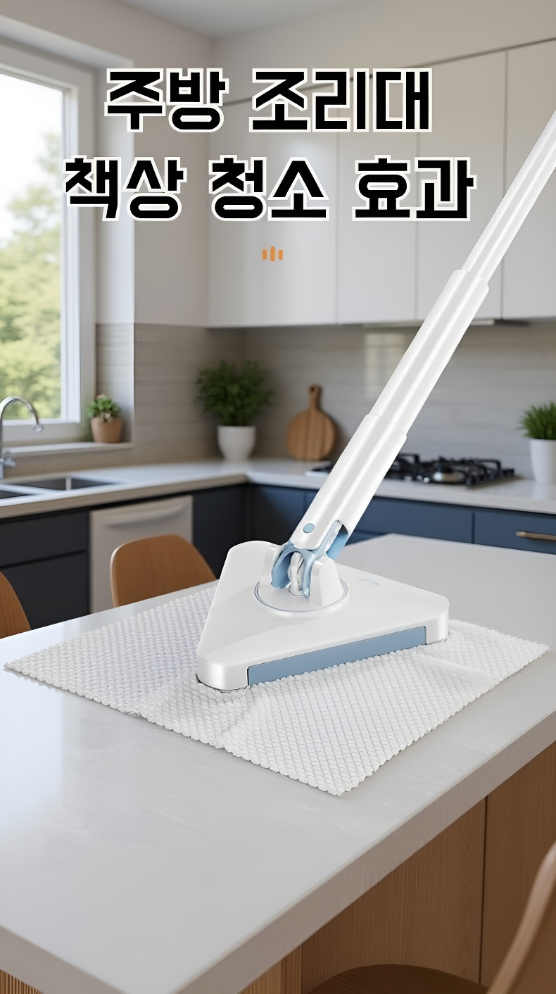 편리한 집게형 밀대 구조 설명