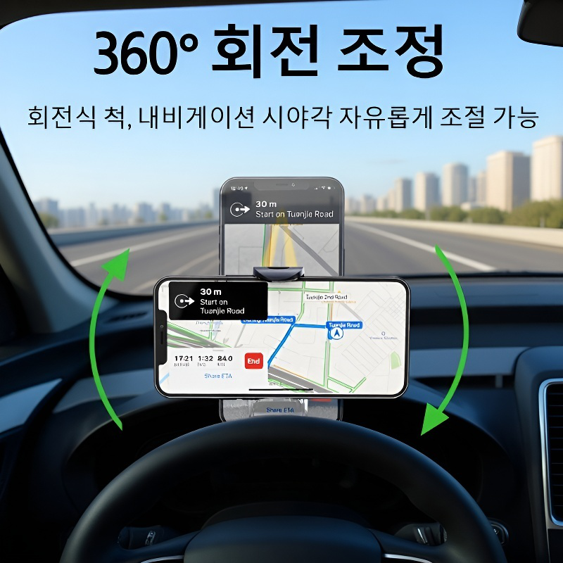  자동차 대시보드 클립형 휴대폰 거치대