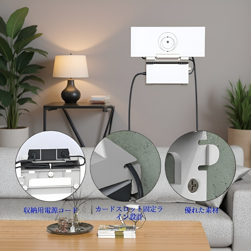 壁面に取り付けた際の美しいインテリア例