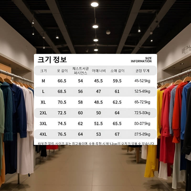 남성 캐주얼 패션 만능 재킷