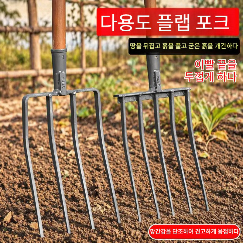 밭갈이 마법사 4치 5치 망간강 경작용 흙고르기 강철삽