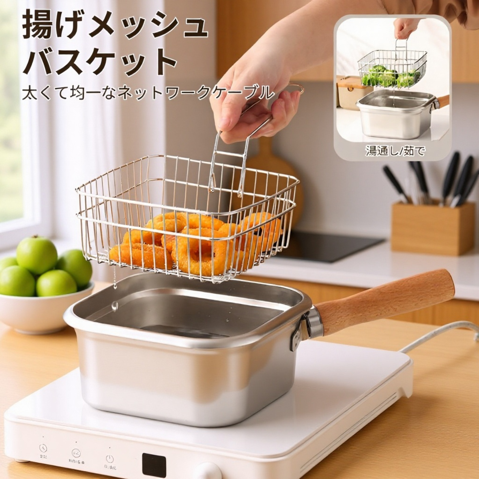 ステンレス四角フライ鍋 家庭用ラーメン鍋 ミルクパン