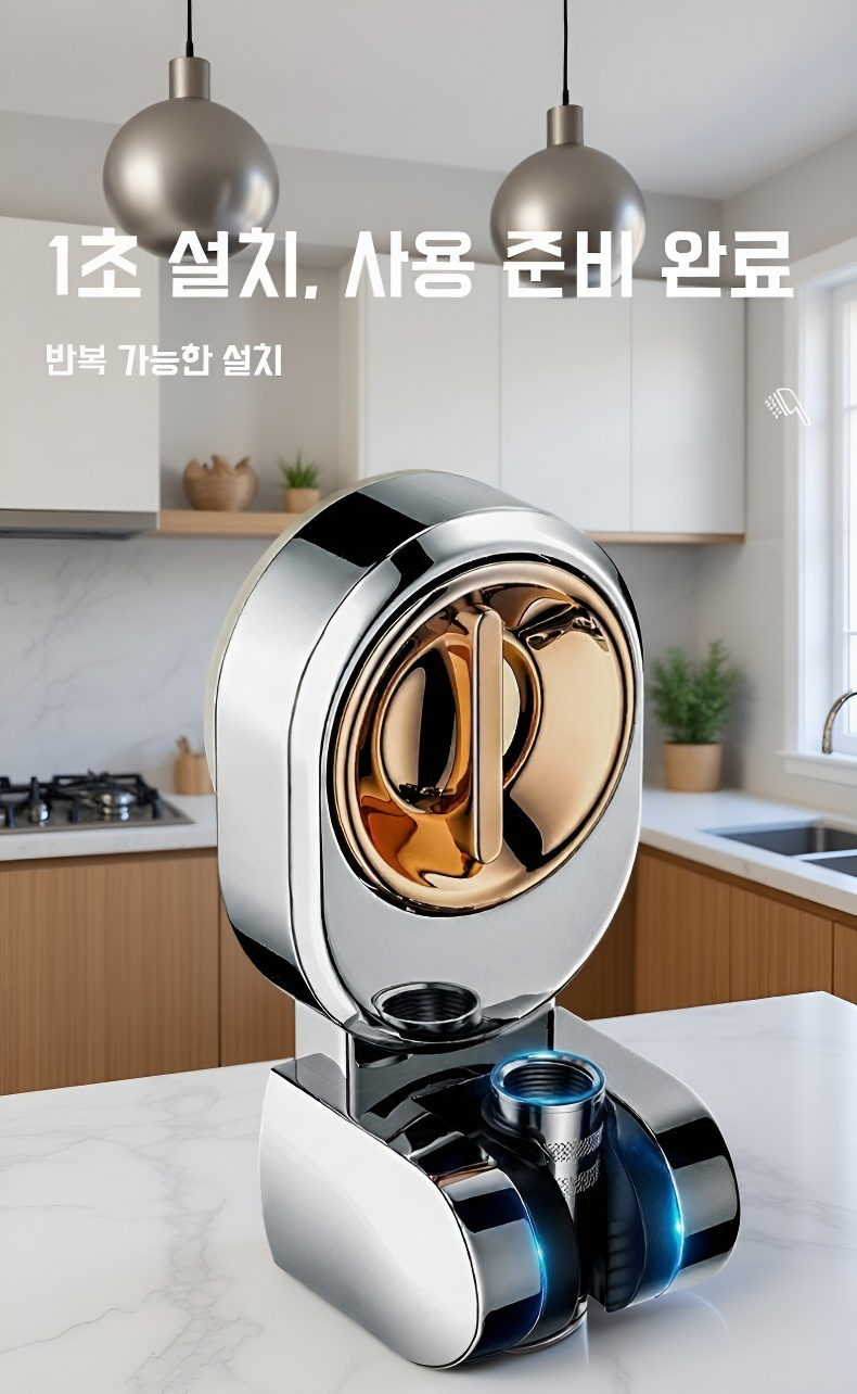 욕실에 설치된 펀치 프리 샤워기 스탠드 선반 사용 예시