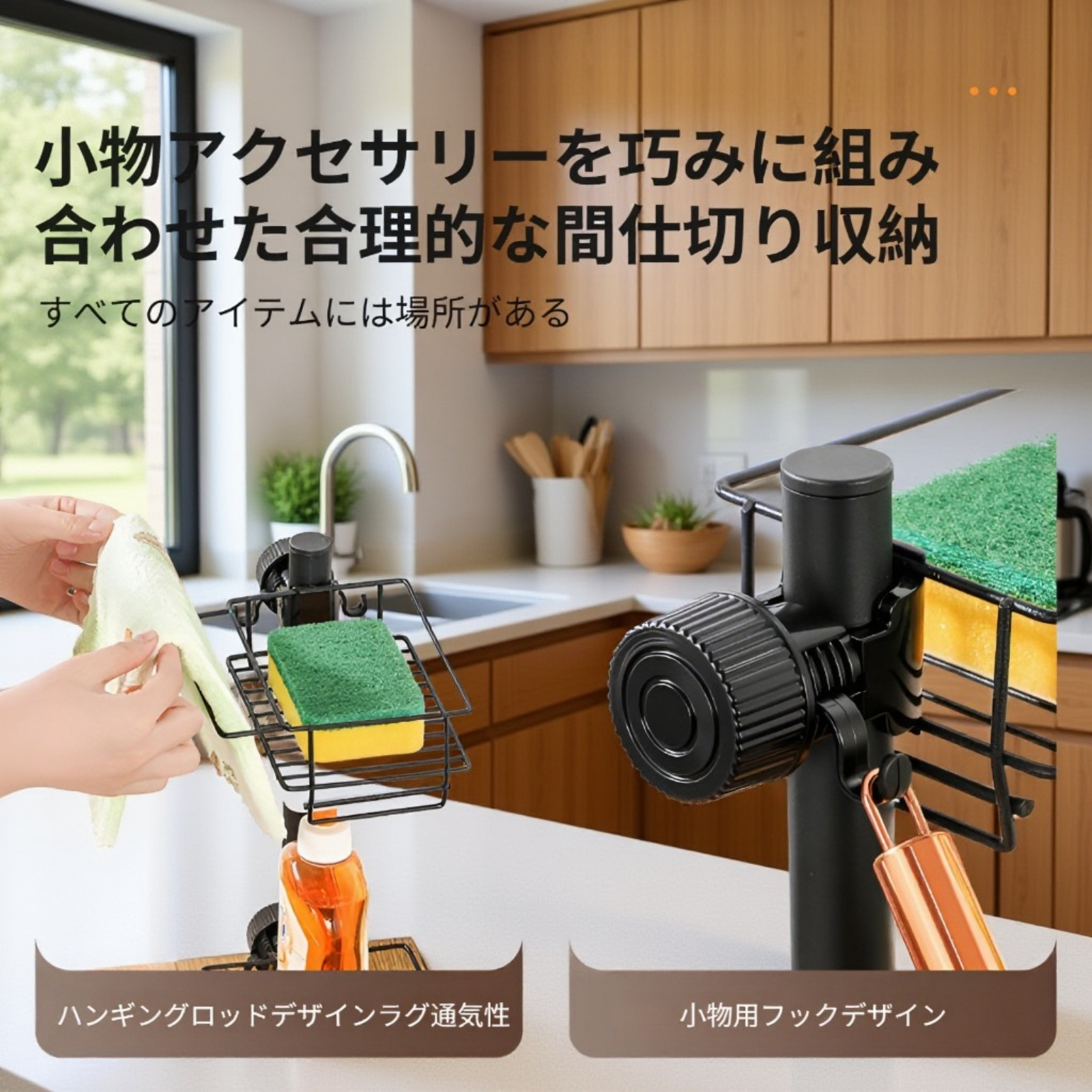  キッチン用スポンジ収納ラック