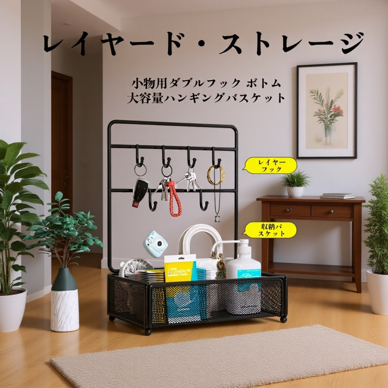 多機能キー収納ラック・玄関シューズキャビネット・壁掛け収納ボックス