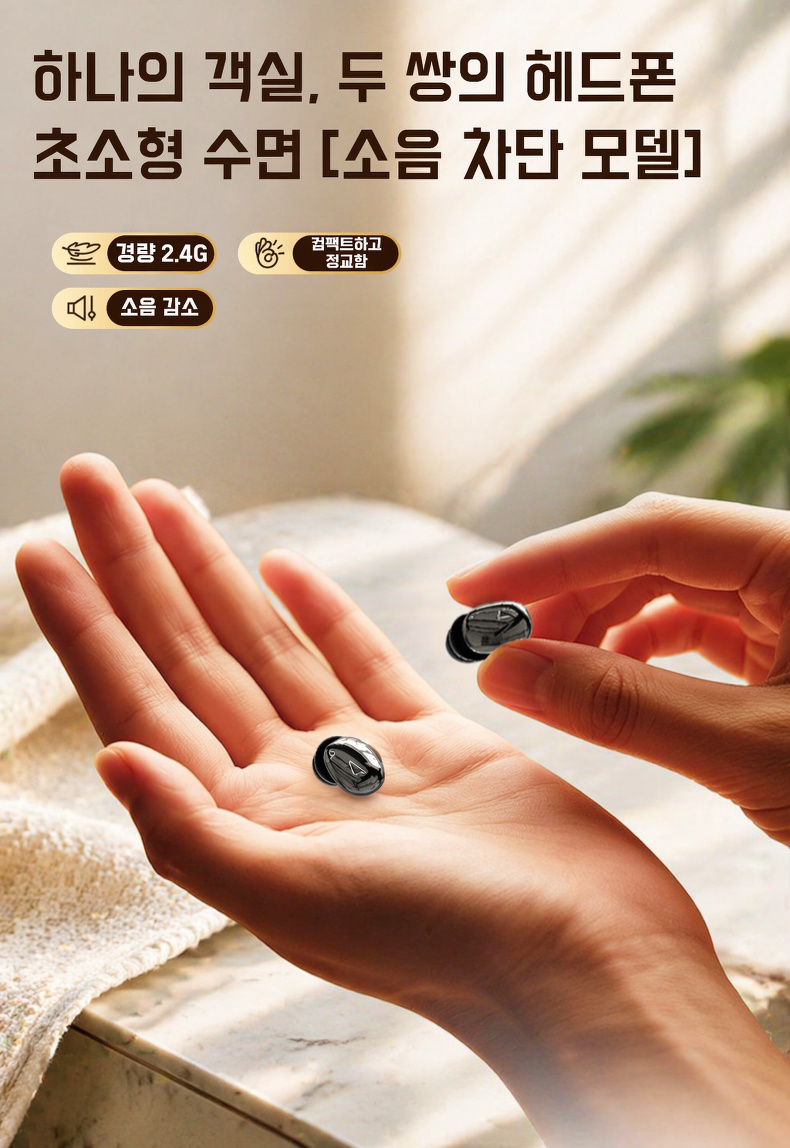 스포츠 클램프 블루투스 이어폰 전면 이미지
