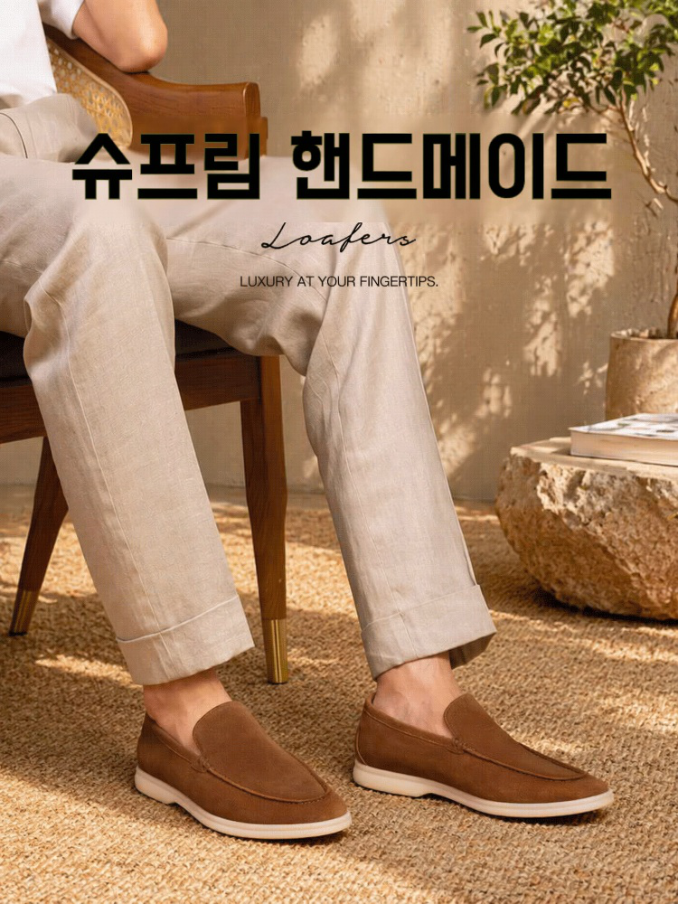 슬립온 로퍼 캐주얼 가죽 신발
