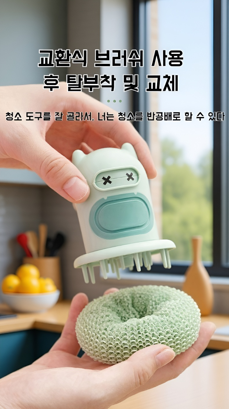 다양한 캐릭터 누름식 수세미 컬렉션