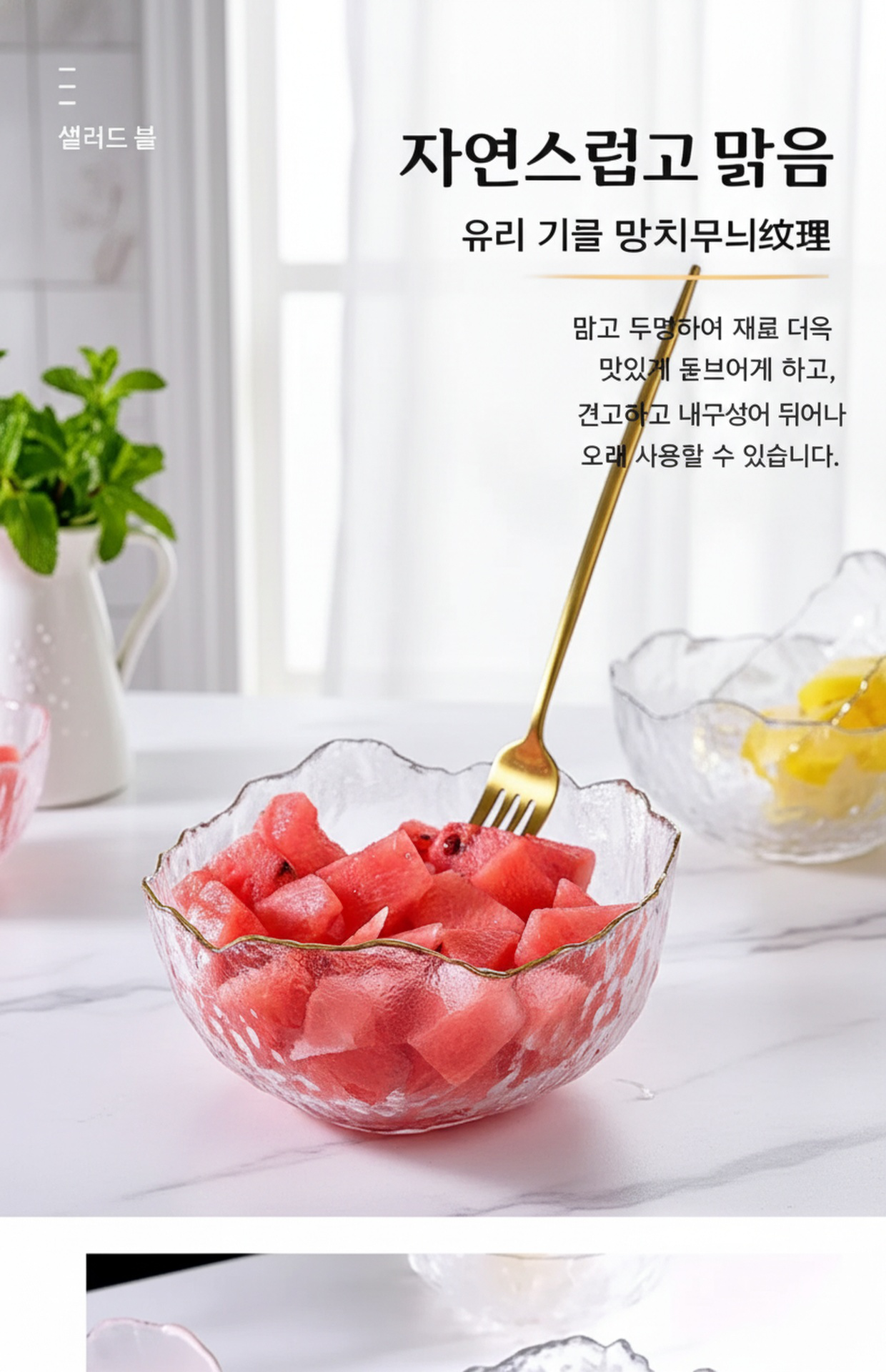 빛을 아름답게 반사하는 망치무늬 과일접시