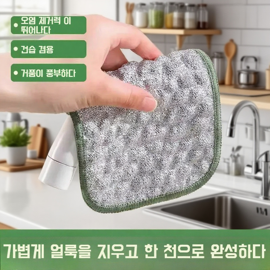 은사 수건 세척이 용이한
