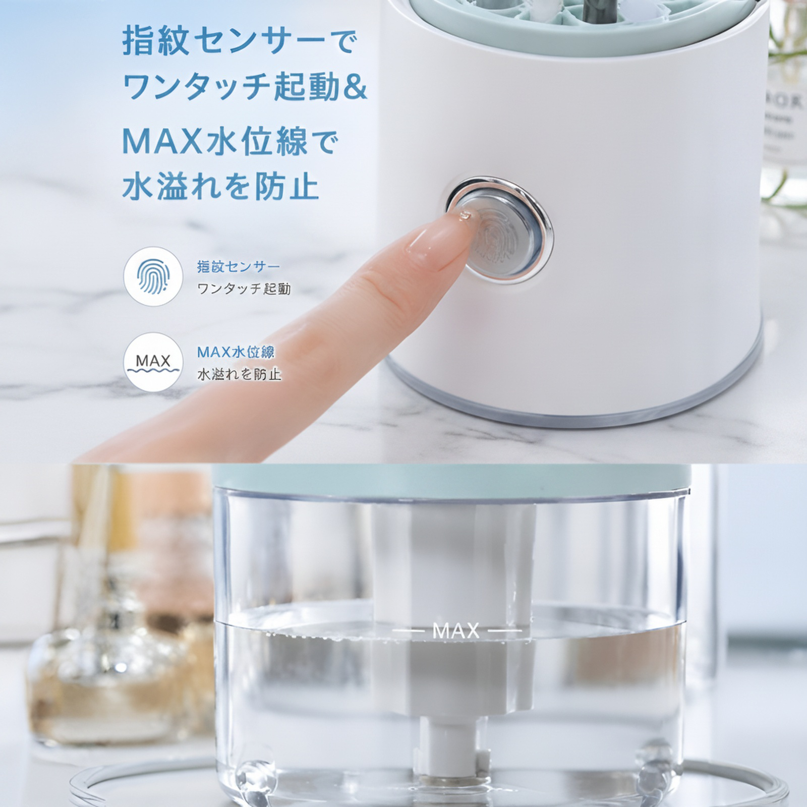 複数の化粧ブラシを同時に洗浄する様子