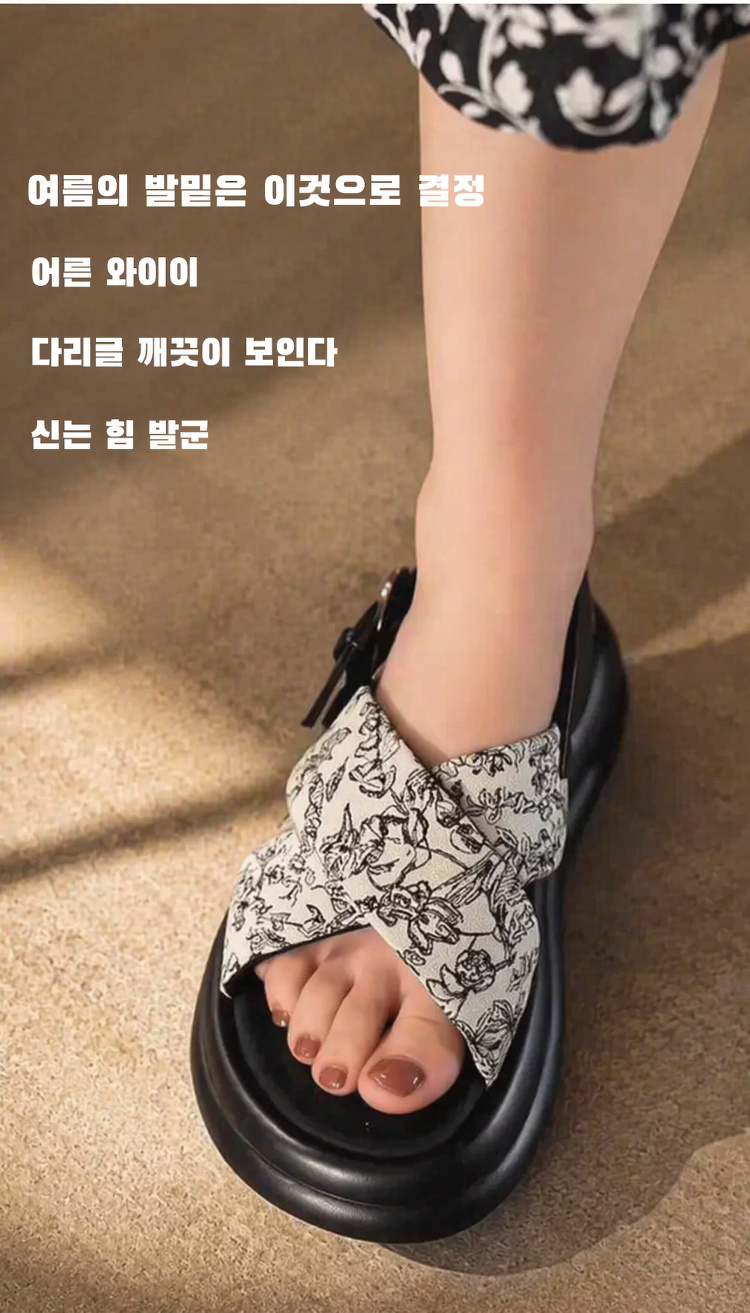 통굽 디자인으로 키높이 효과 제공
