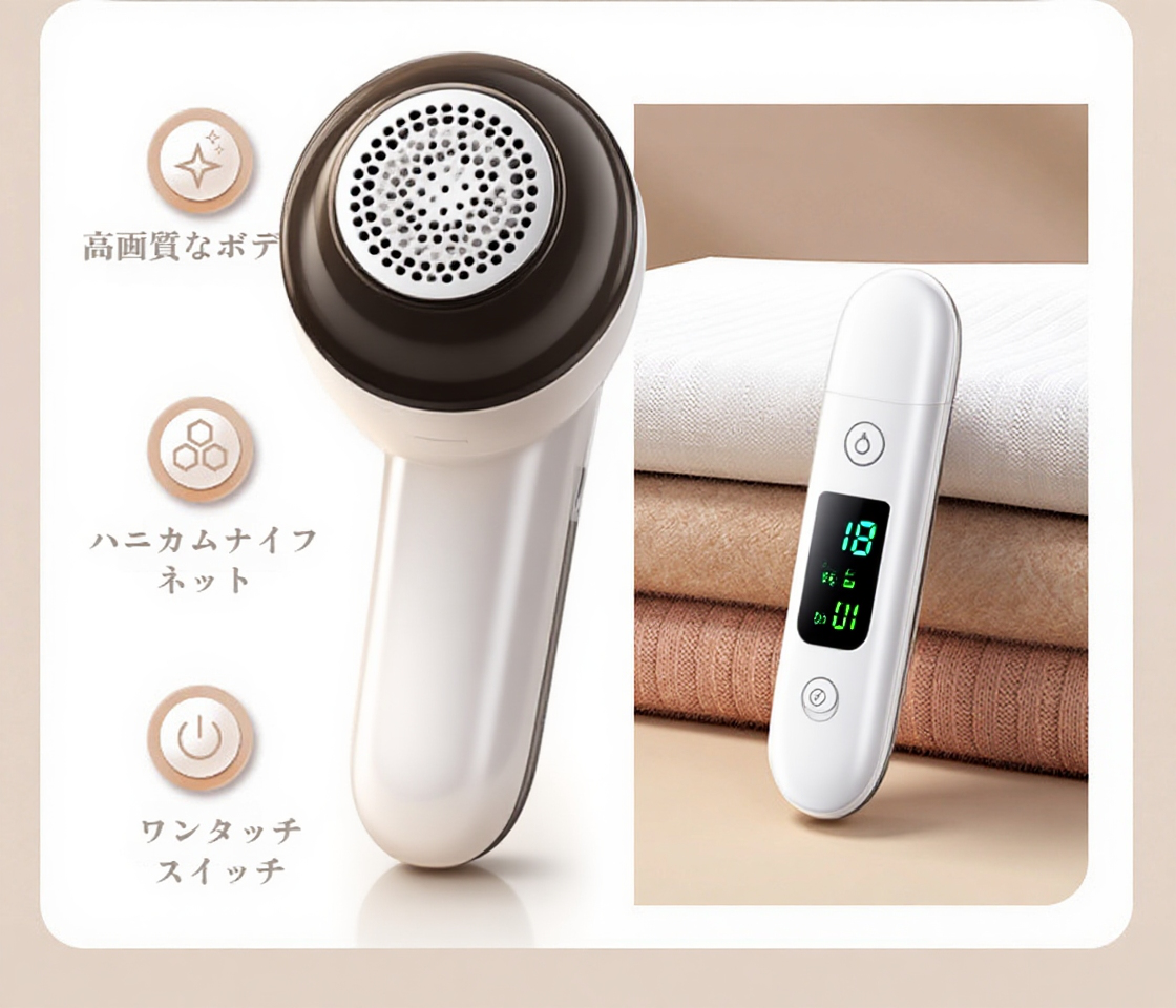 ポータブルなシェービングマシンデザイン