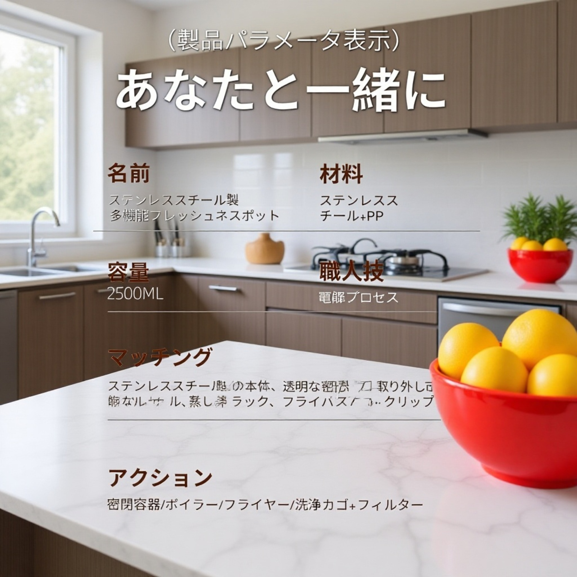 家庭用煮麺鍋の使い方例