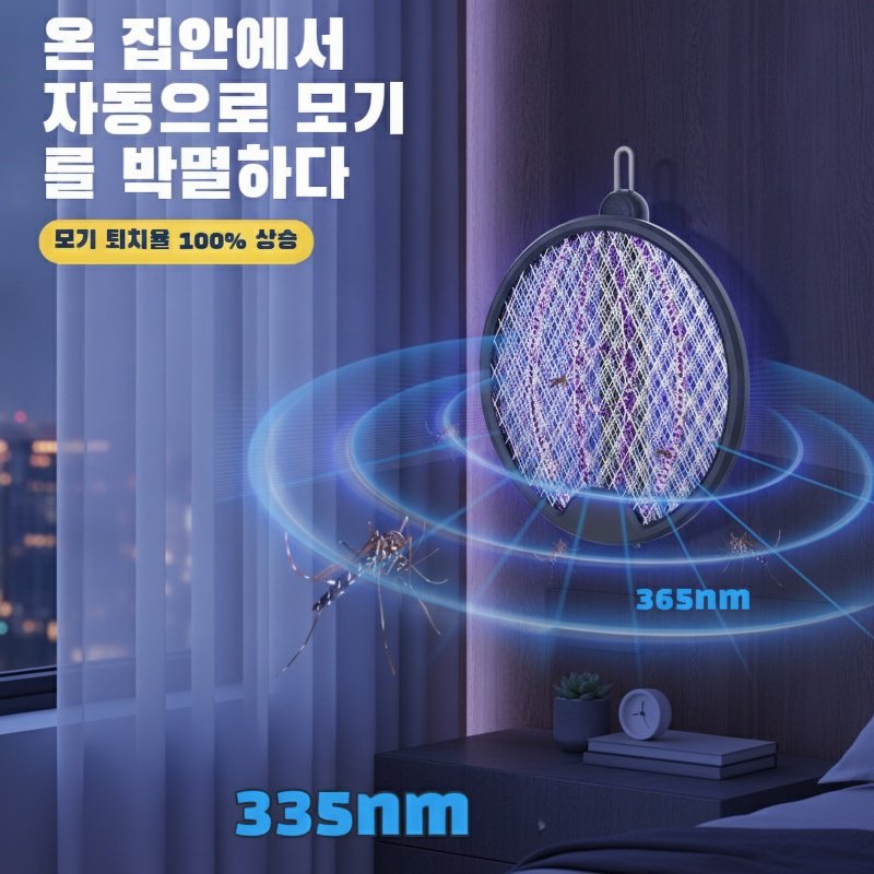 접이식 행거 전기모기채