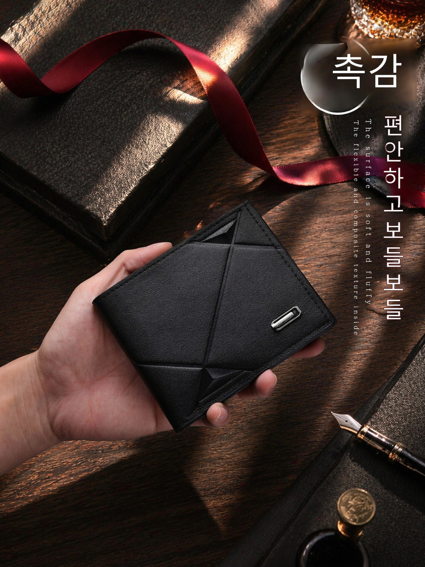 슬림하고 컴팩트한 남성 지갑 측면 모습