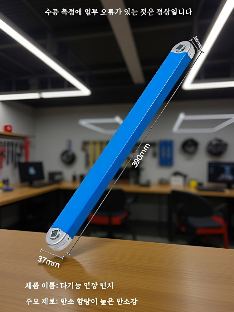 다용도 라쳇렌치렌치 다용도 라쳇공구