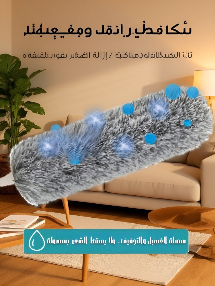 فرشاة التنظيف القابلة للتمديد الطويلة جدا 4 أمتار