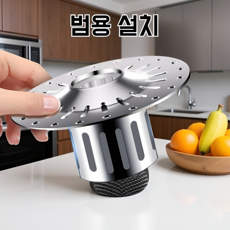 욕실 바닥 배수구 방취 방충 커버 롱 타입