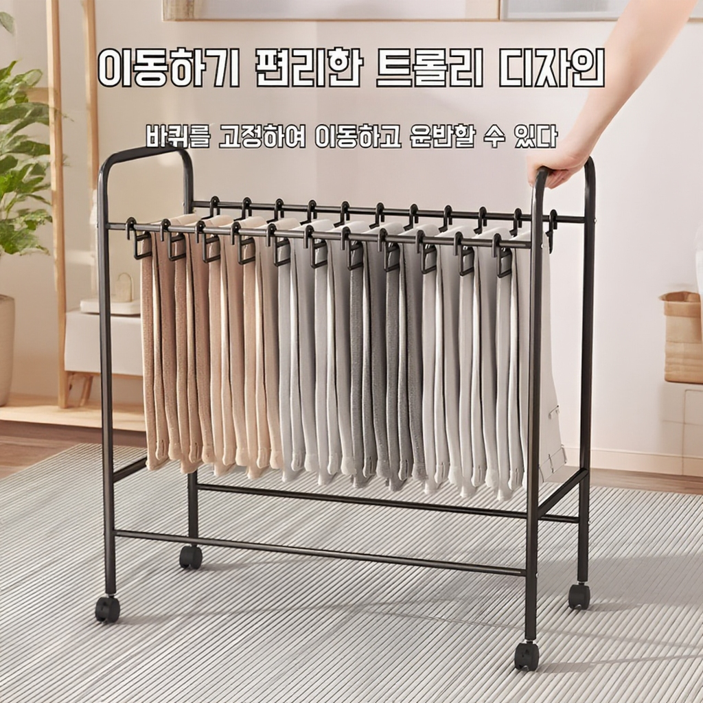 철예 바닥 바지 수납 선반 다기능 이동식 옷장 걸이 바지 스커트 바지 선반 수납 바지 선반