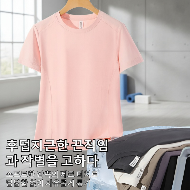 여성 솔리드 코디 슬림 반팔 티셔츠