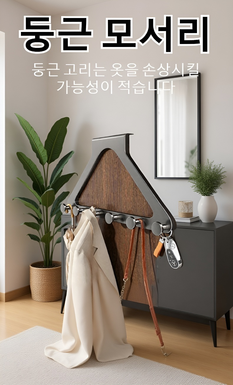 문 뒤에 설치된 펀치 프리 선반 옷걸이