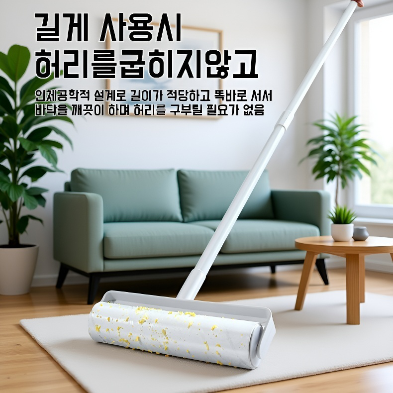 점모기 침대 바닥 청소 먼지 롤러 브러시