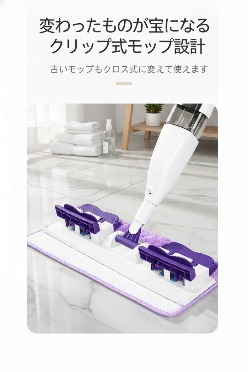 クロスクリップ部分のアップ写真