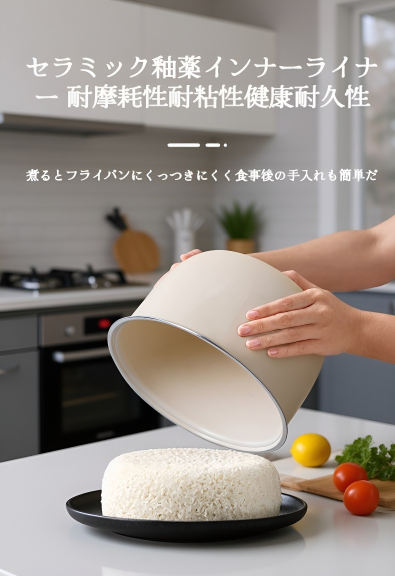 簡単操作パネル付き炊飯器