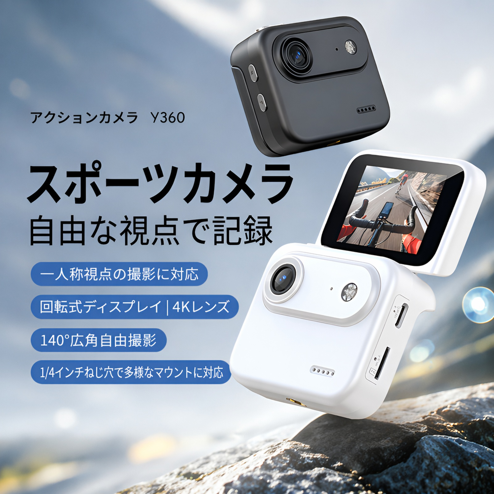 360°ミニパノラマカメラ 高画質携帯型小型カメラ