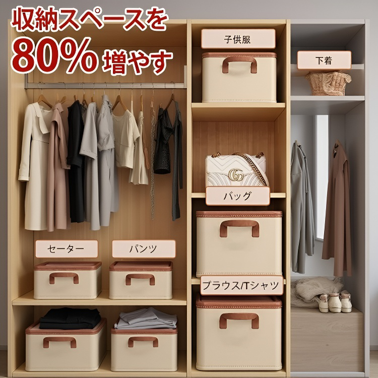 布製衣類収納ボックス