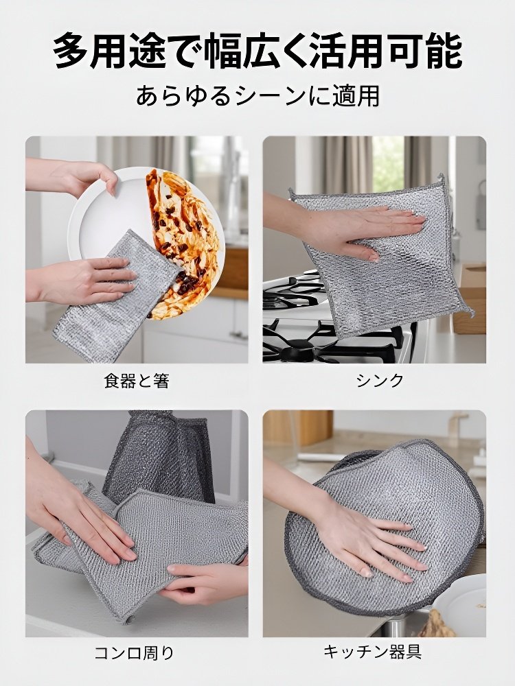 キッチン用油汚れ取り銀糸クロス