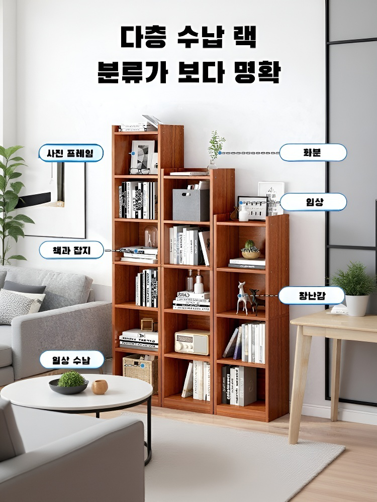 코너 수납장 경제적인 플로어 선반 슬림핏 모서리 공간 절약 수납장 수납장