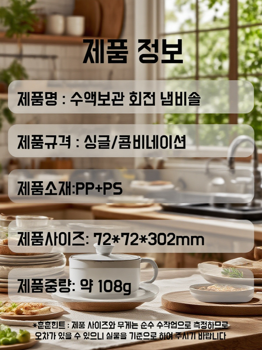 주방용품 청소에 적합한 브러쉬