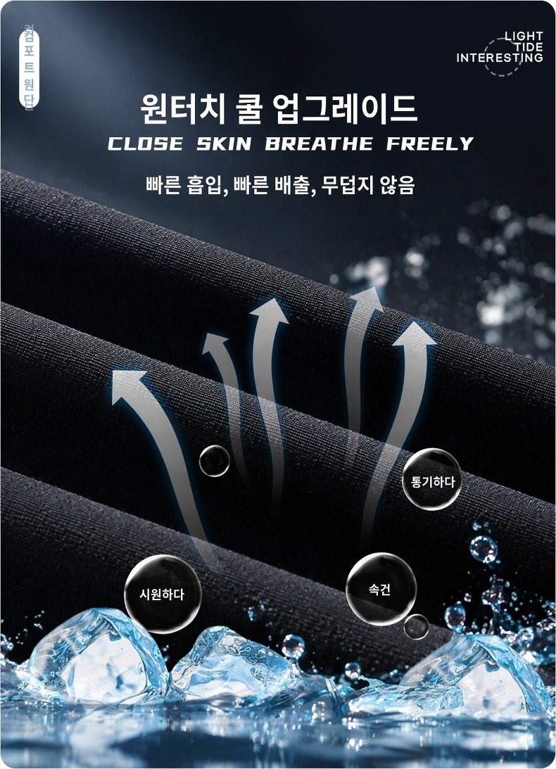 청년 캐주얼 워크웨어 스타일 바지