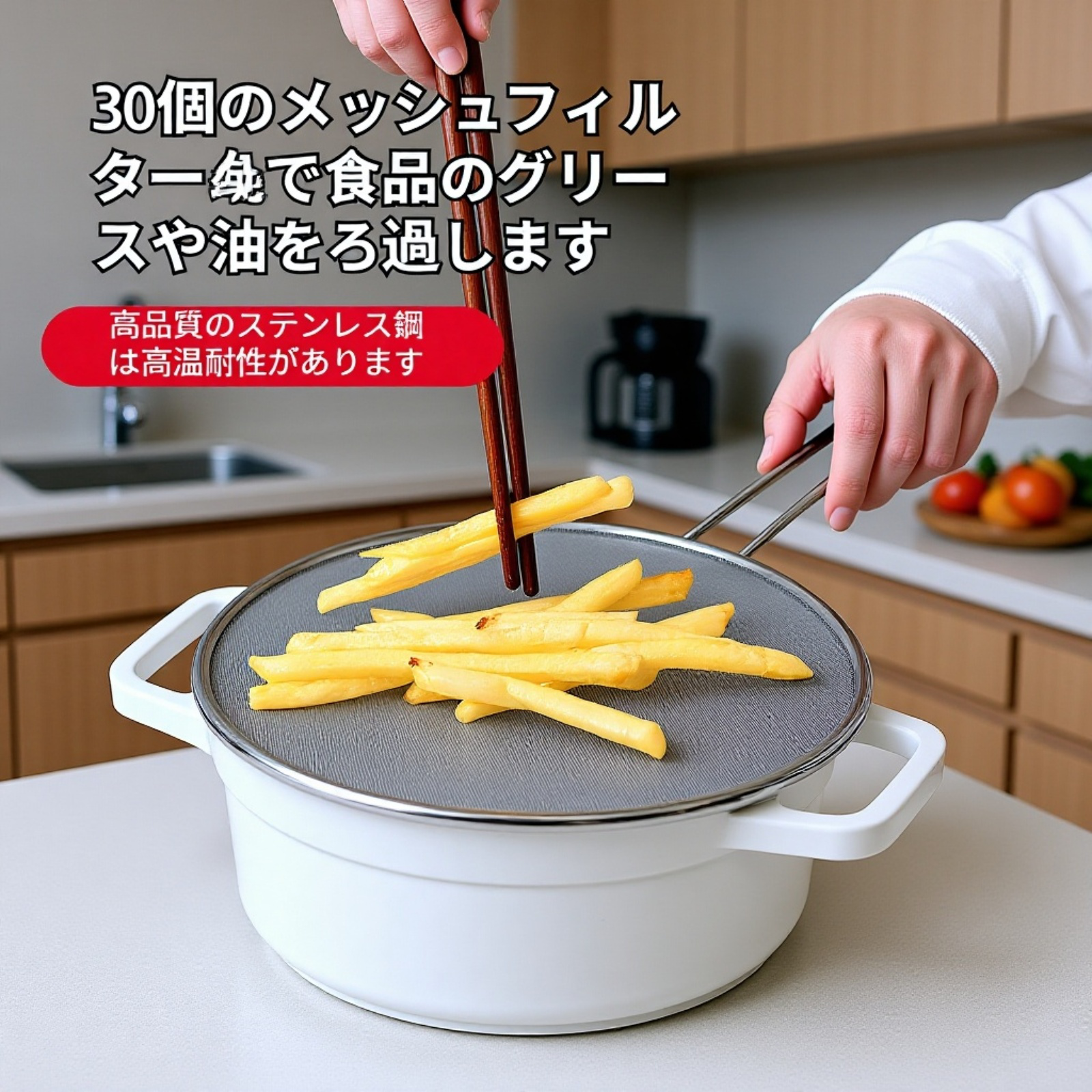 ステンレス製油はね防止ポットカバー 丸型 ハンドル付き