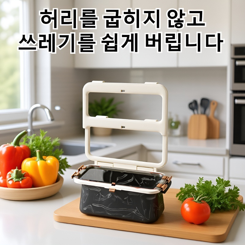 가정용 벽걸이 휴지통 주방 쓰레기통 선반