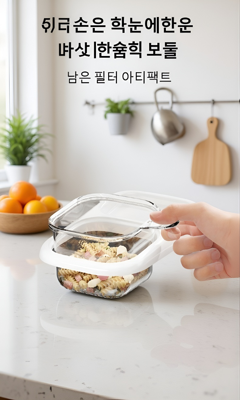 물빠짐 기능이 강조된 싱크대 바구니