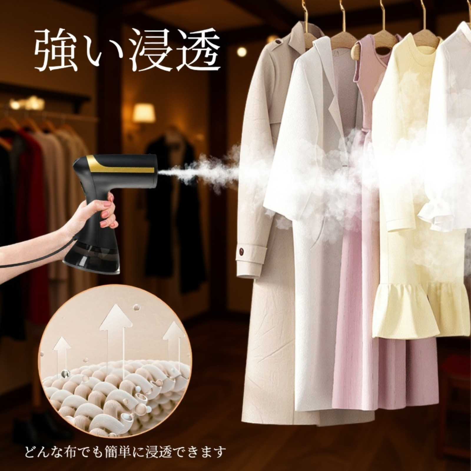  携帯用スチームアイロン 衣類用スチーム掛け機