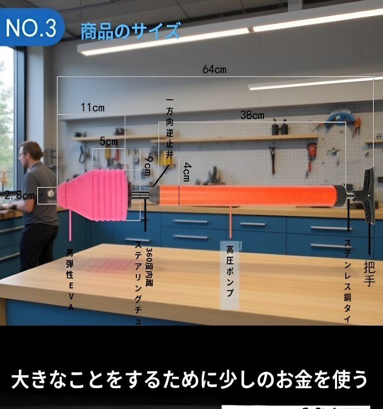 収納しやすいマートン管道疏通器