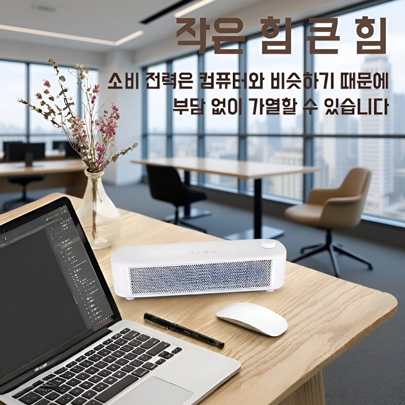 가정용 소형 무소음 전기히터