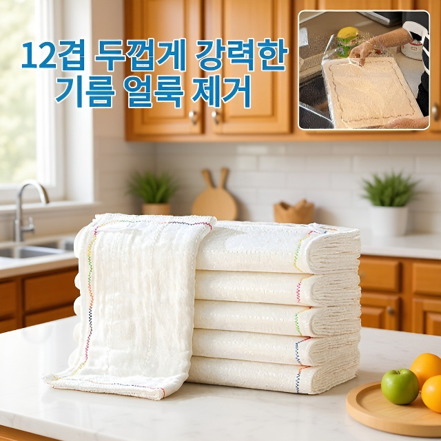 레인보우 오일프리 다용도 매직 클리너 행주